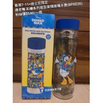 香港7-11 x 迪士尼限定 唐老鴨 彩繪系列造型茶隔玻璃水壺 (BP0036)